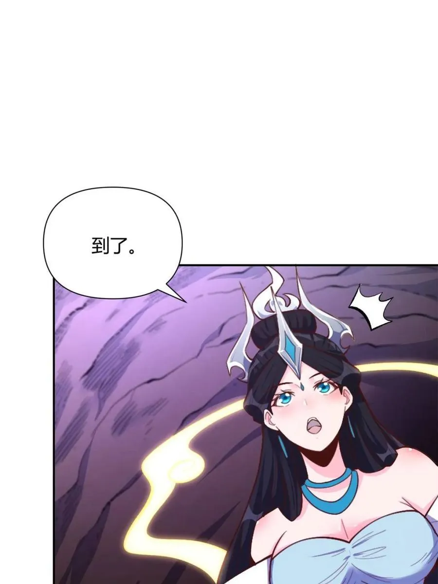 第480话 480话 第14页