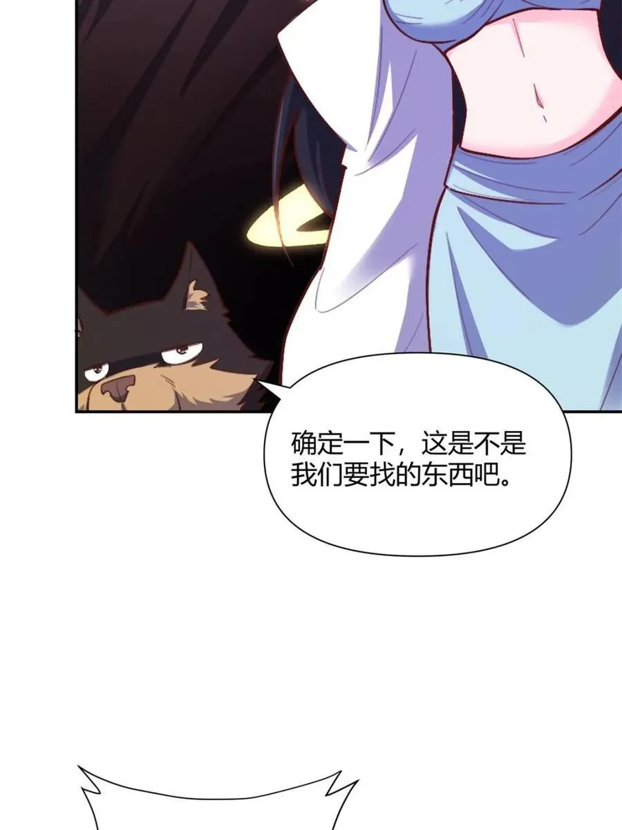 第480话 480话 第15页