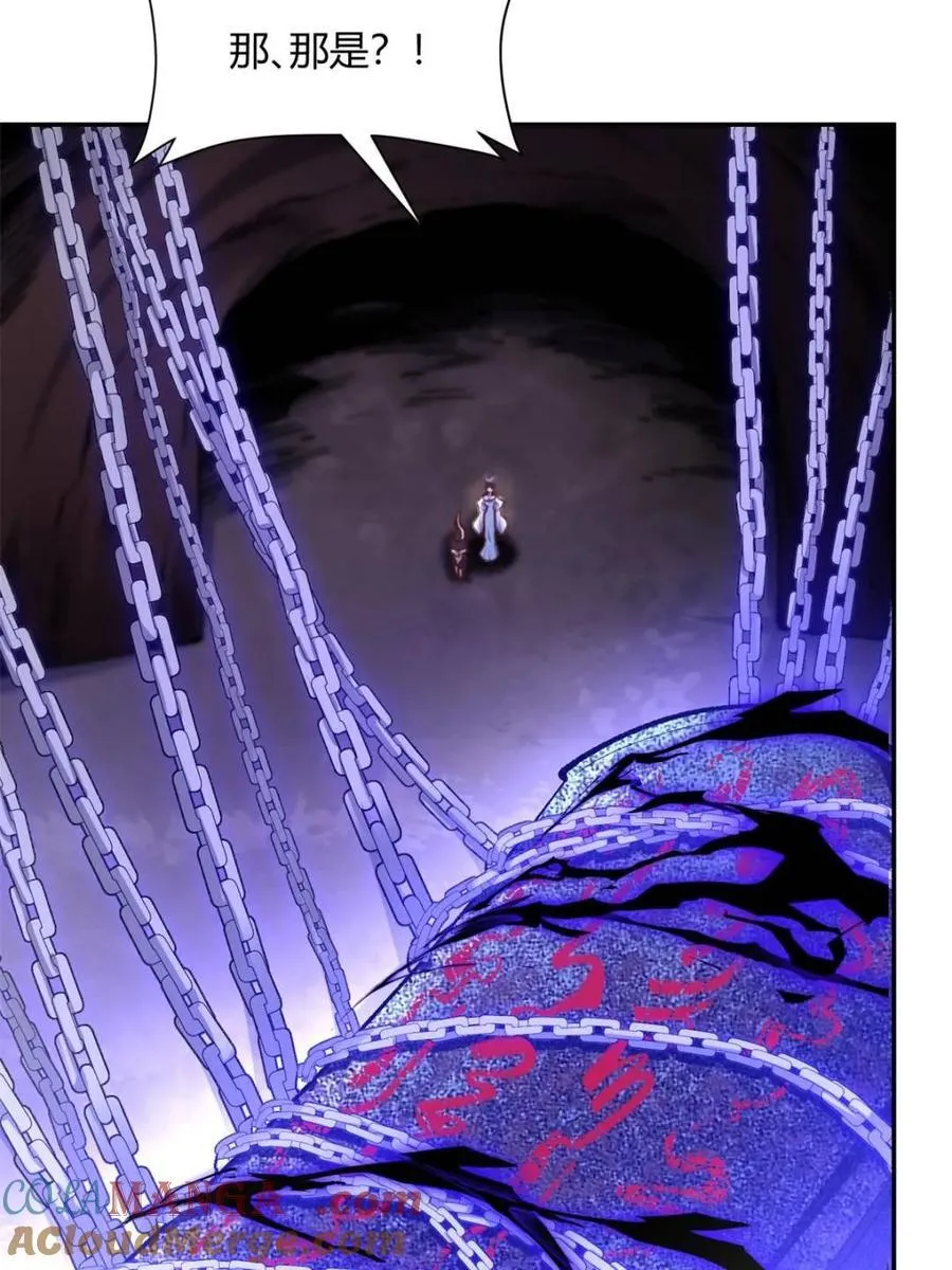 第480话 480话 第16页
