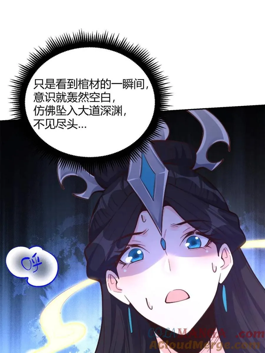第480话 480话 第25页