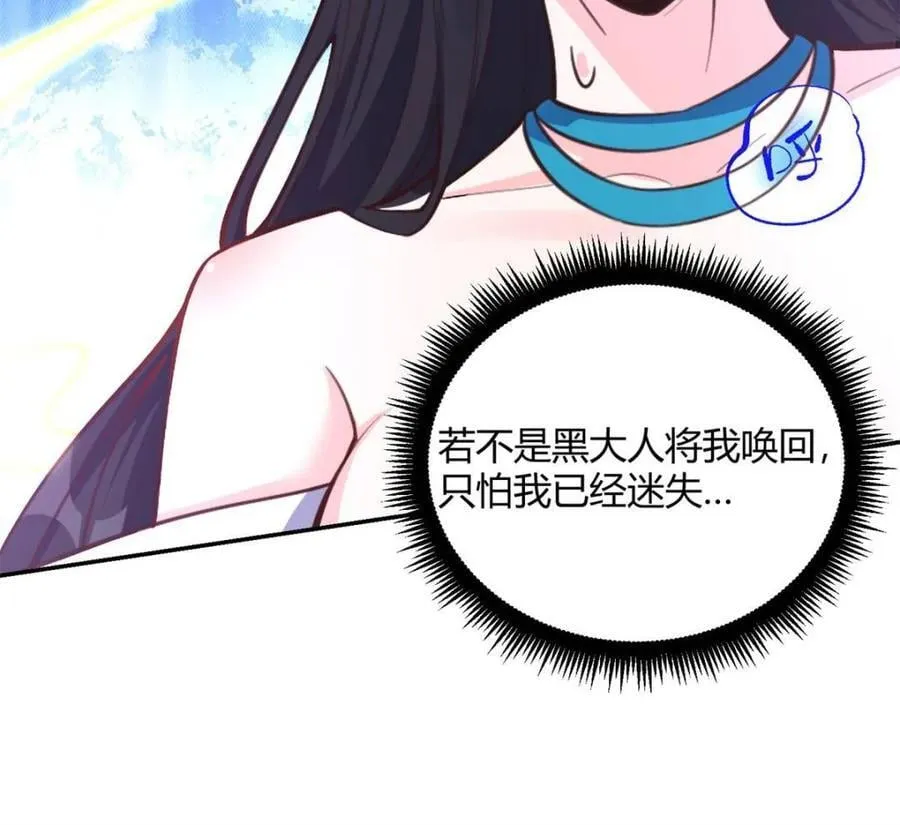 第480话 480话 第26页