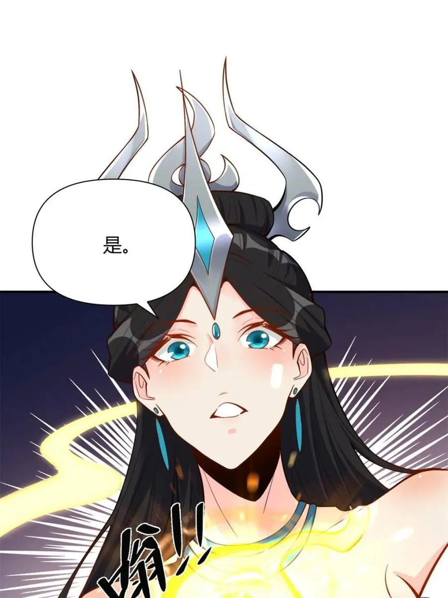 第480话 480话 第27页