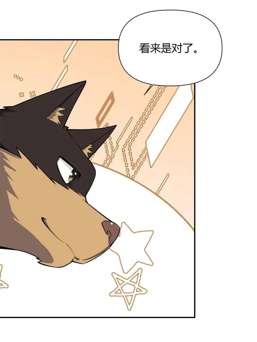 第480话 480话 第32页