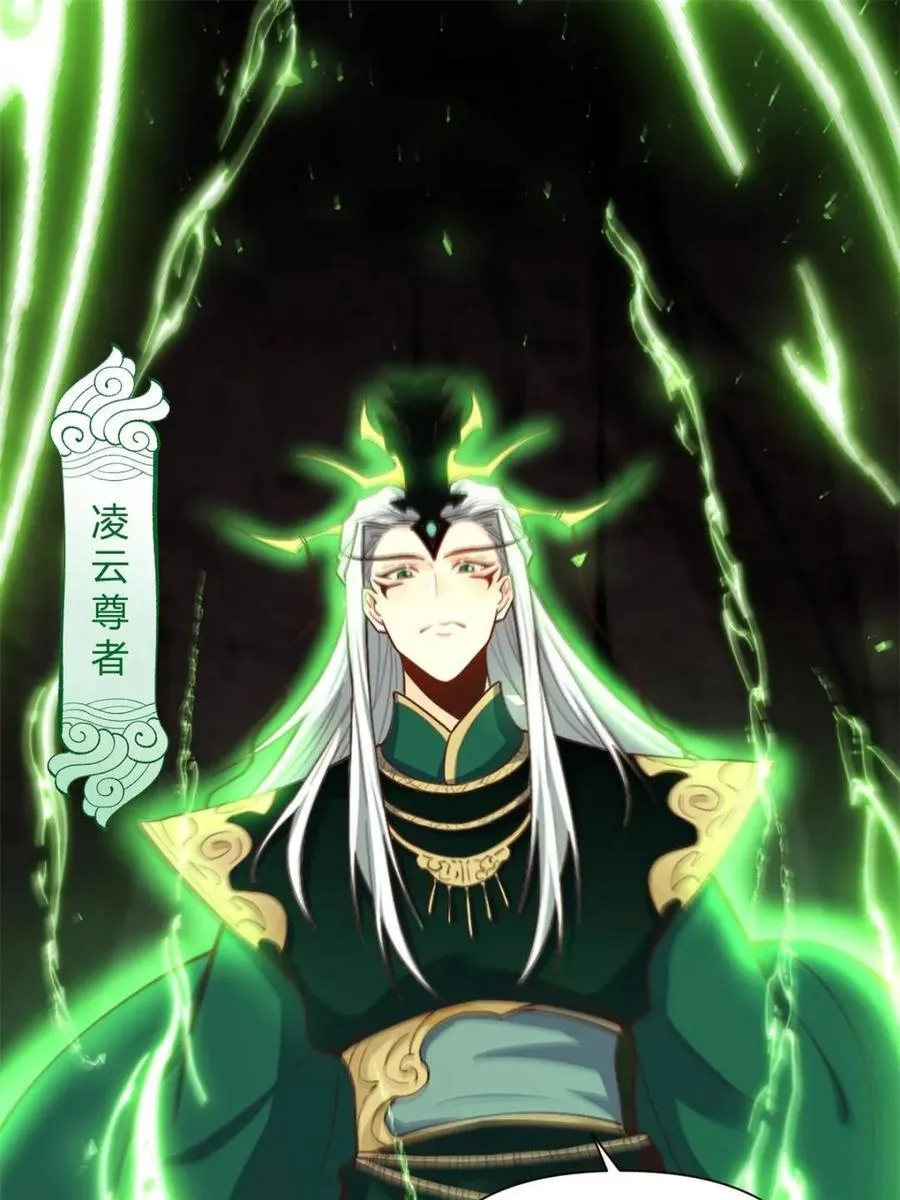 第480话 480话 第36页