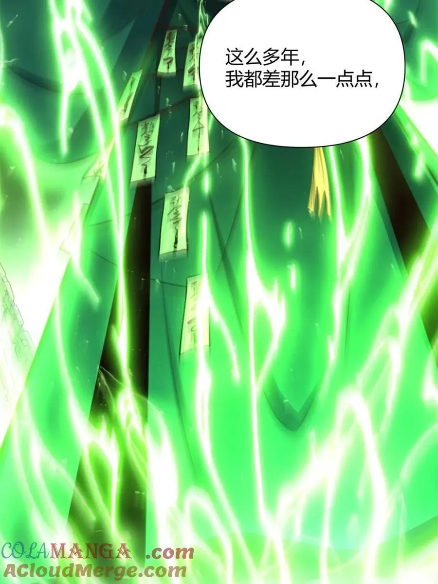 第480话 480话 第37页