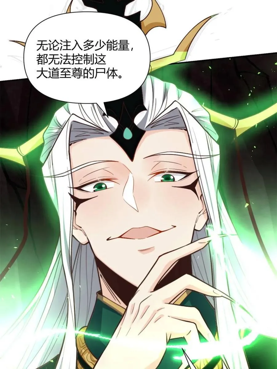 第480话 480话 第39页