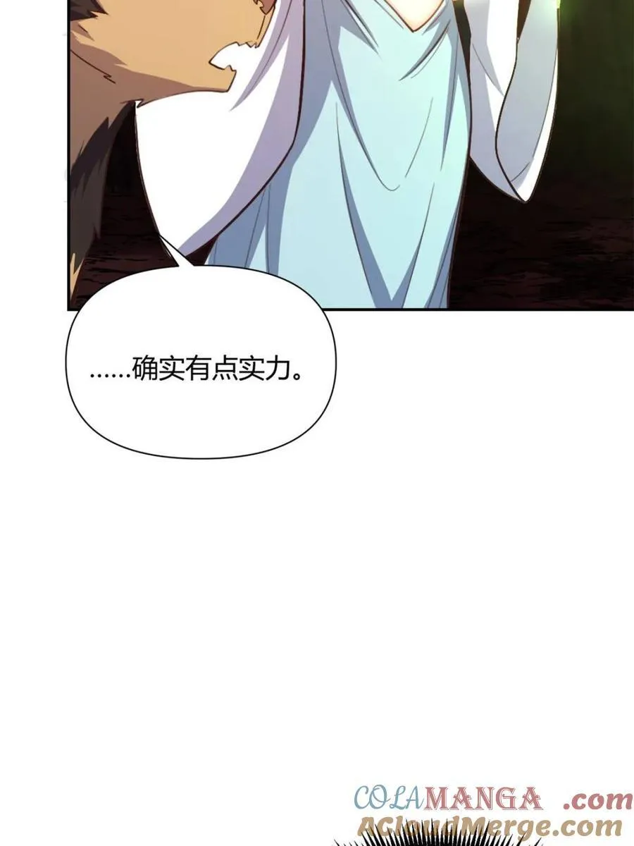 第480话 480话 第43页