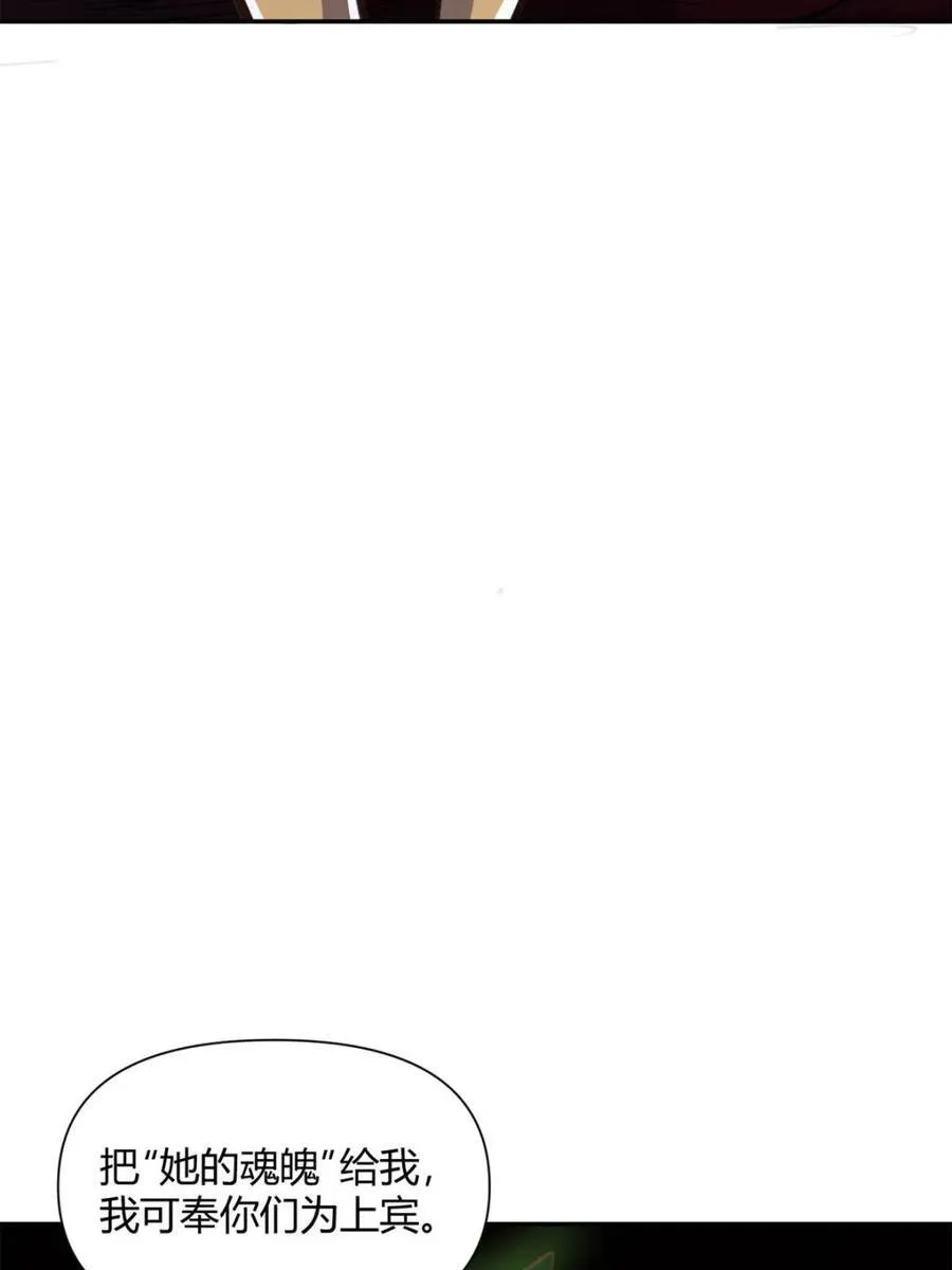 第480话 480话 第45页