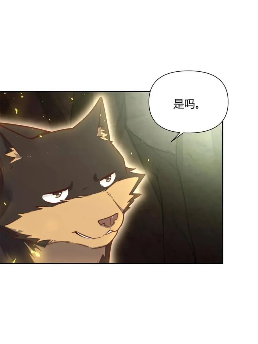 第480话 480话 第48页