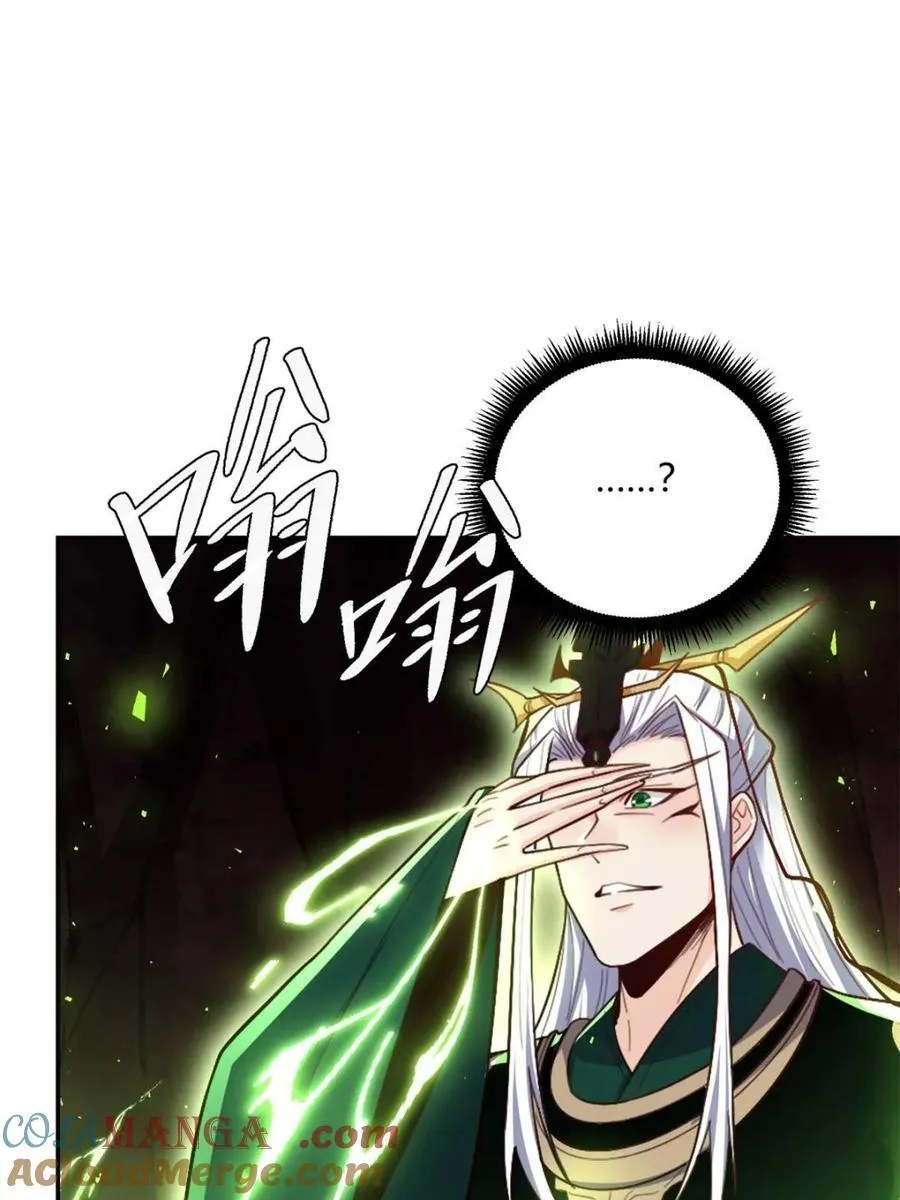第480话 480话 第52页