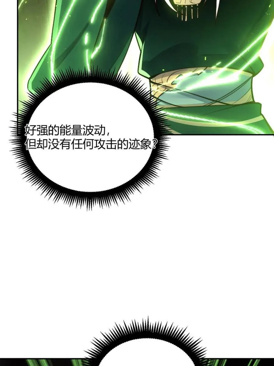 第480话 480话 第53页