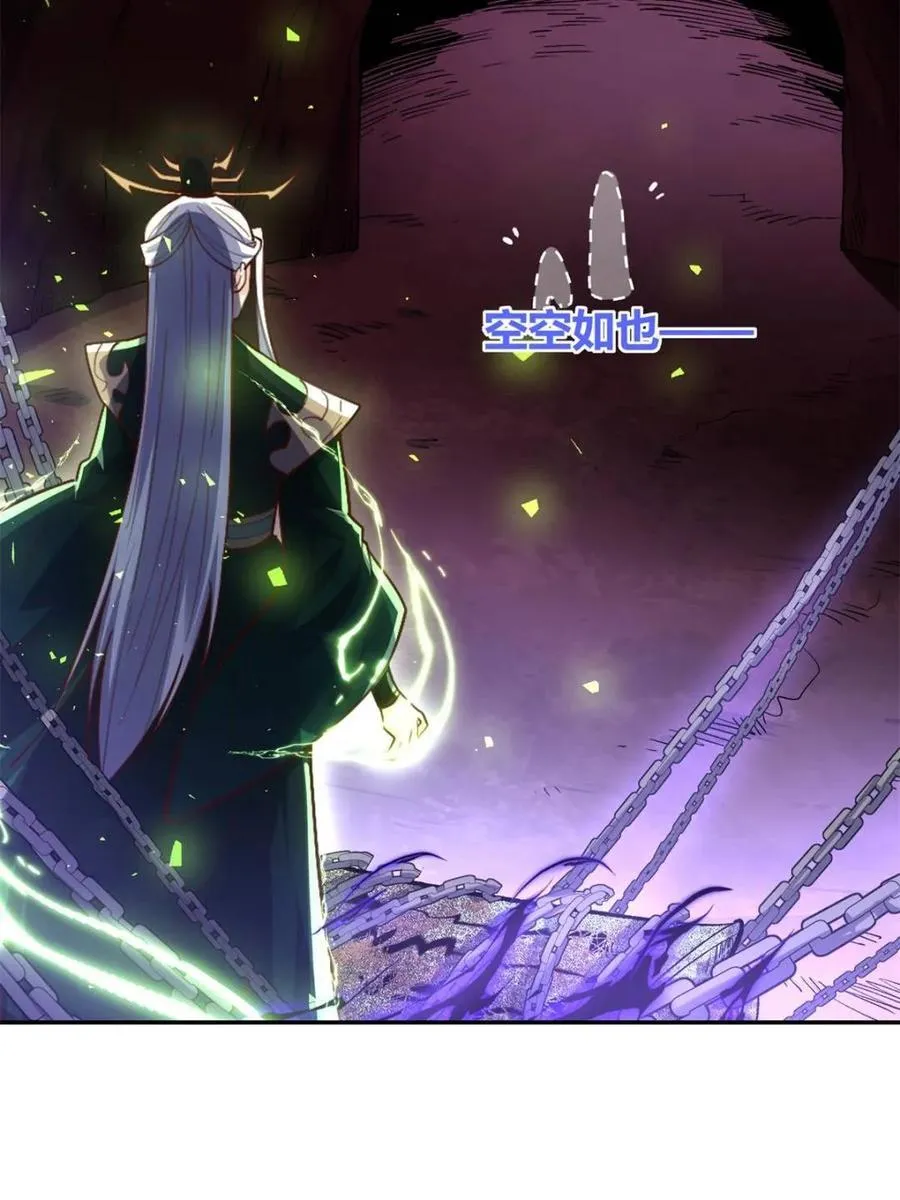 第480话 480话 第56页