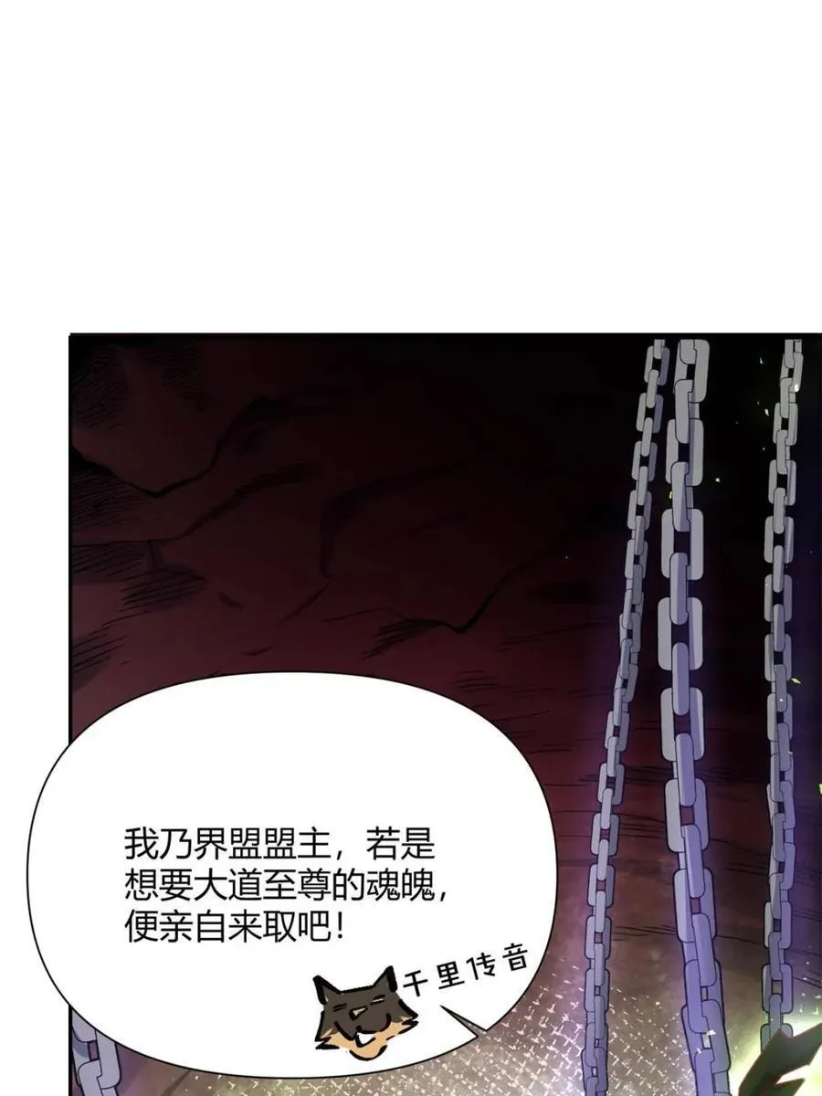 第480话 480话 第57页