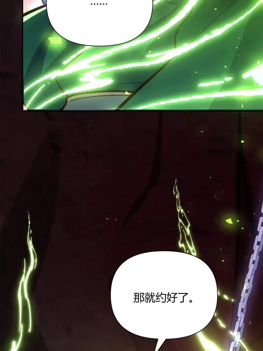 第480话 480话 第59页