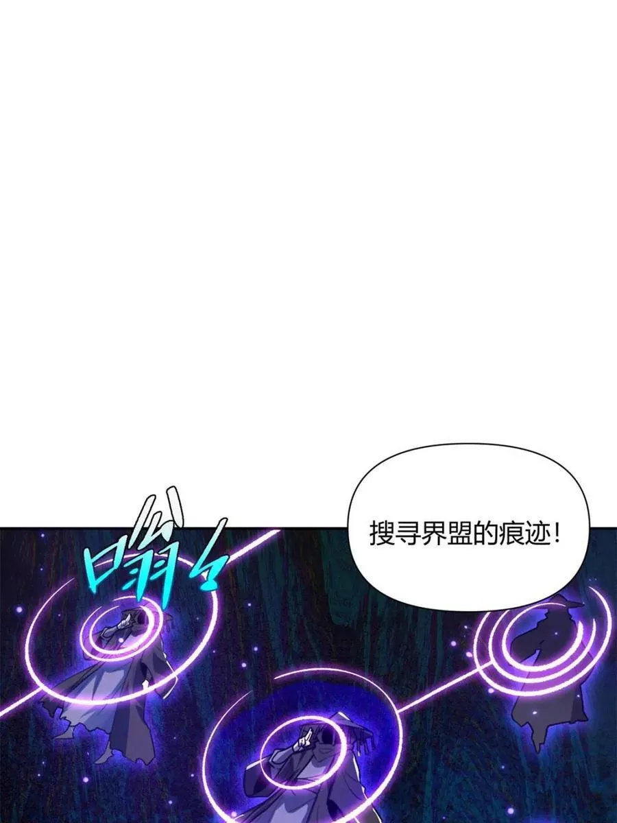 第480话 480话 第62页