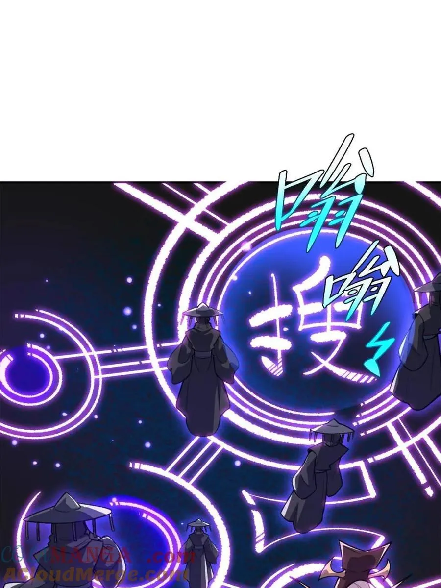 第480话 480话 第64页