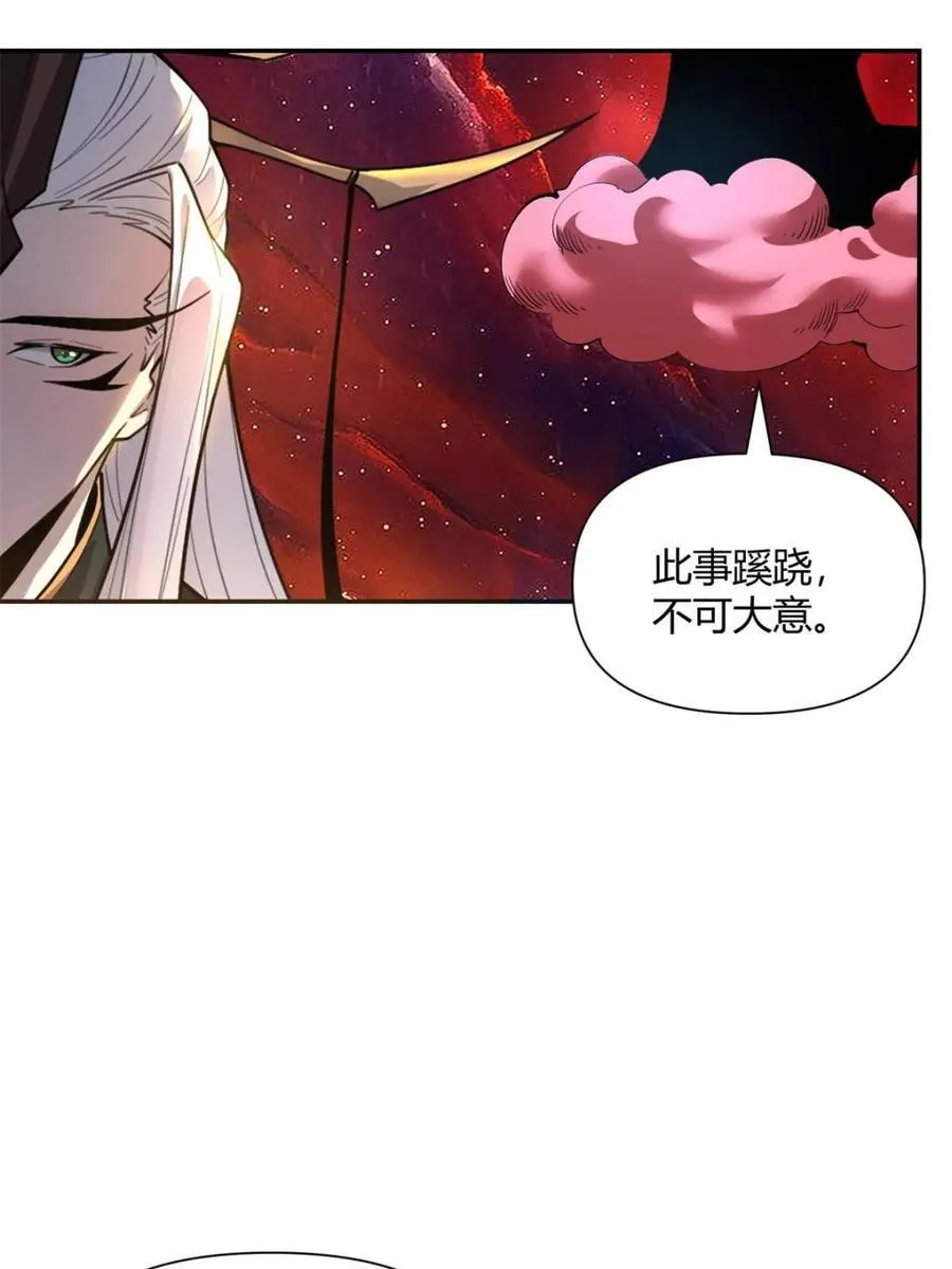 第480话 480话 第68页