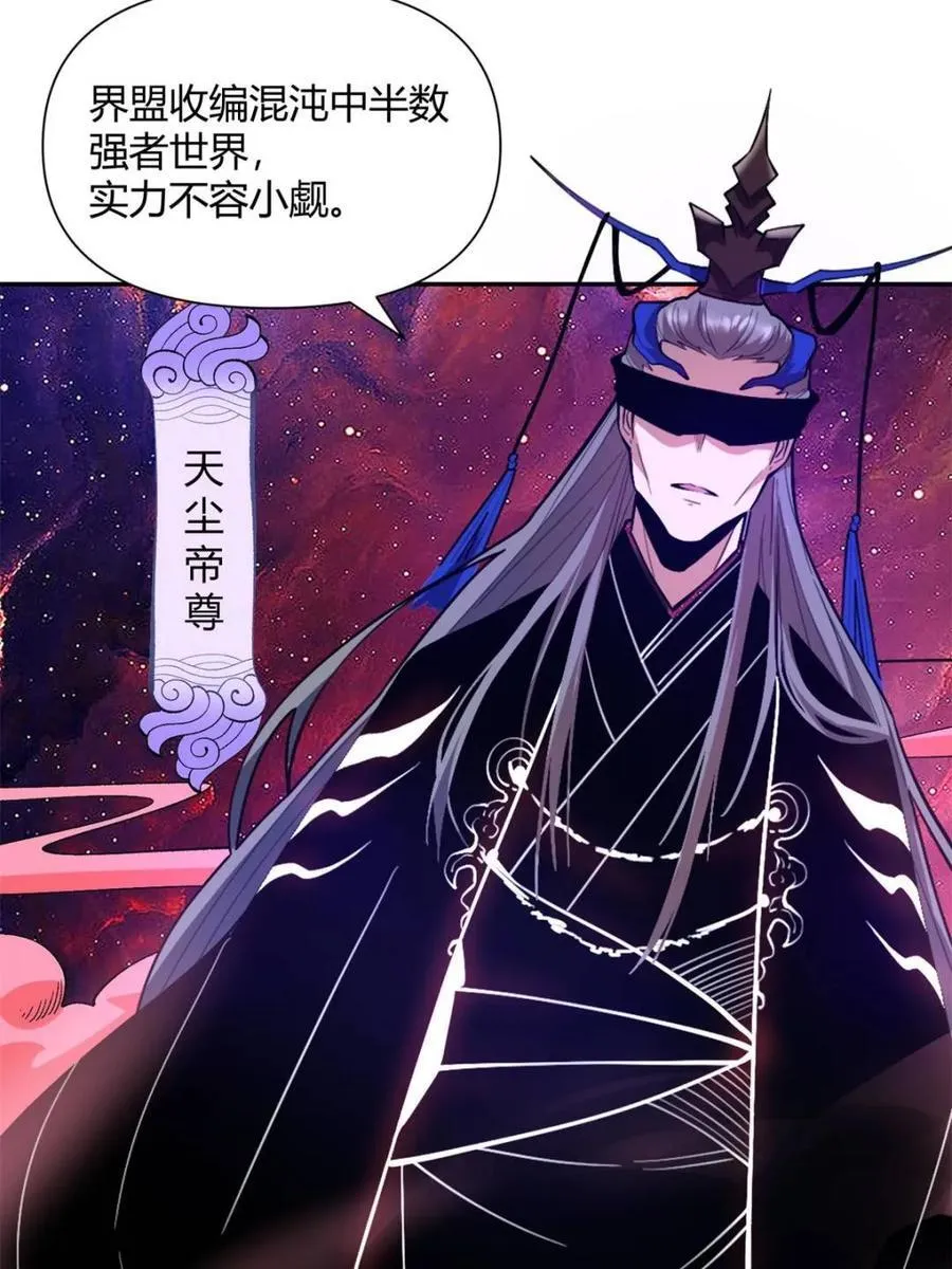 第480话 480话 第69页