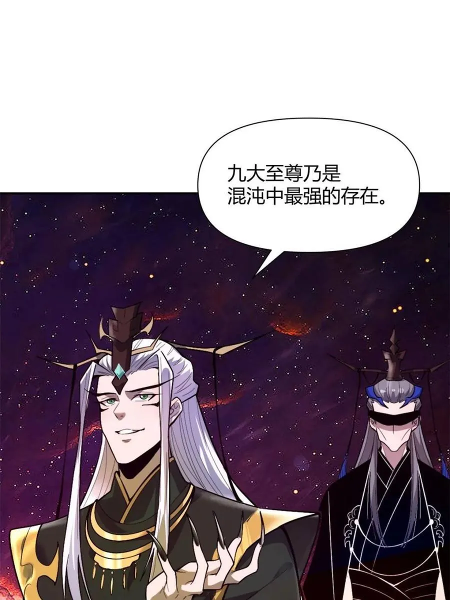 第480话 480话 第75页