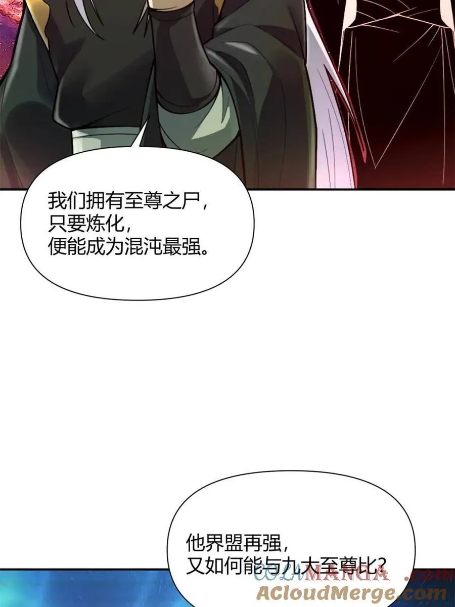 第480话 480话 第76页
