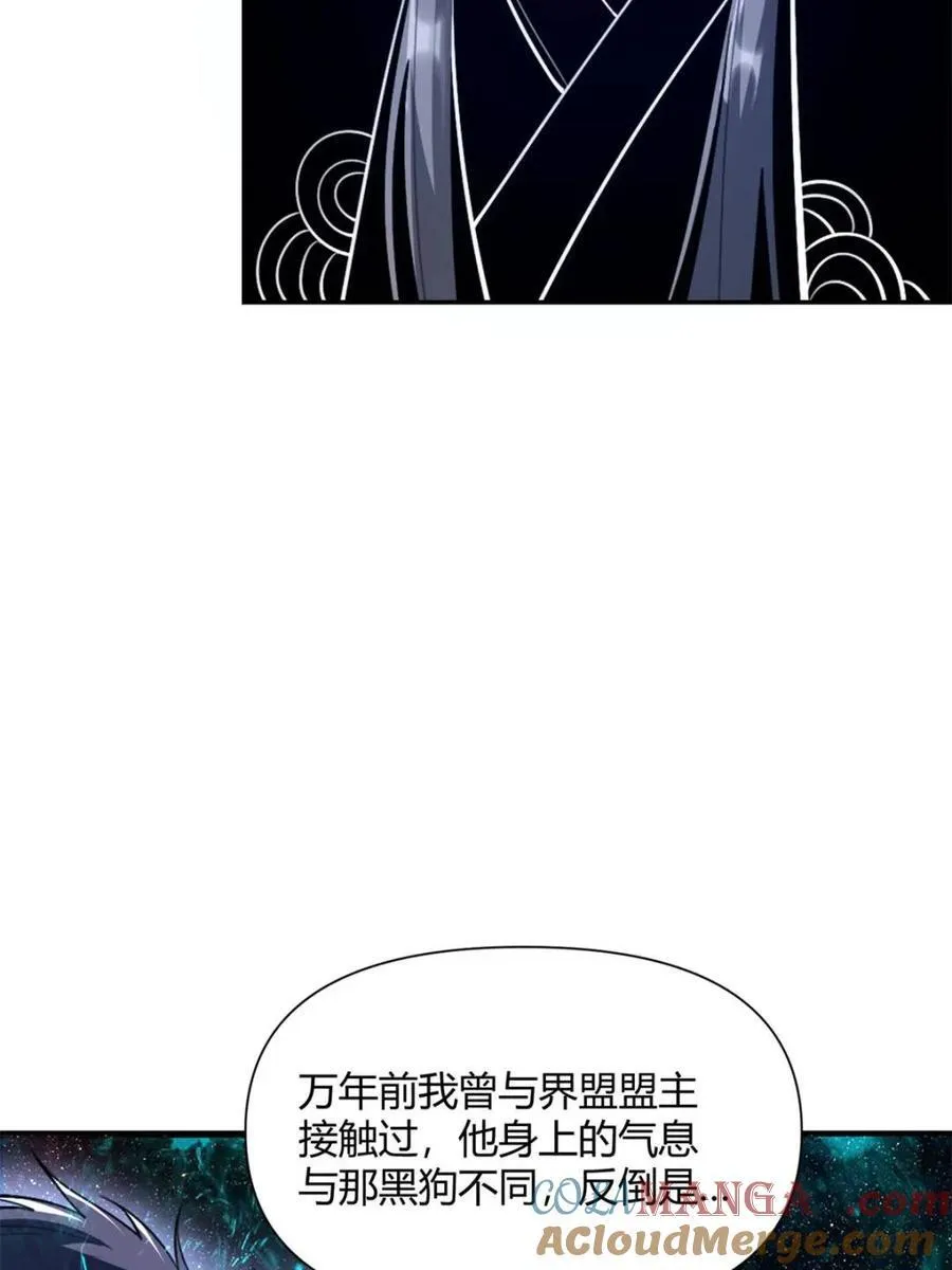 第480话 480话 第79页