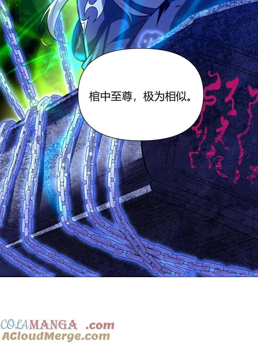 第480话 480话 第82页