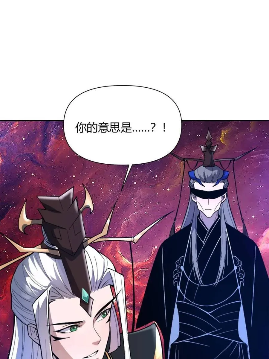 第480话 480话 第83页