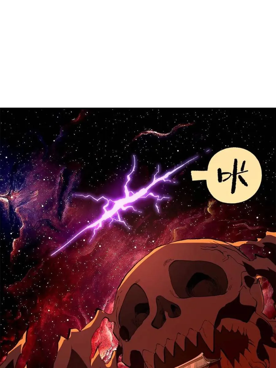 第480话 480话 第87页