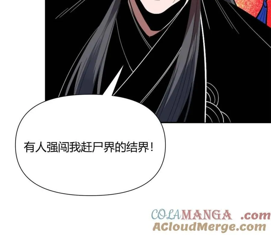 第480话 480话 第91页