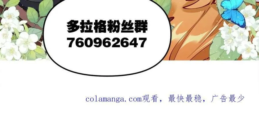 第480话 480话 第95页