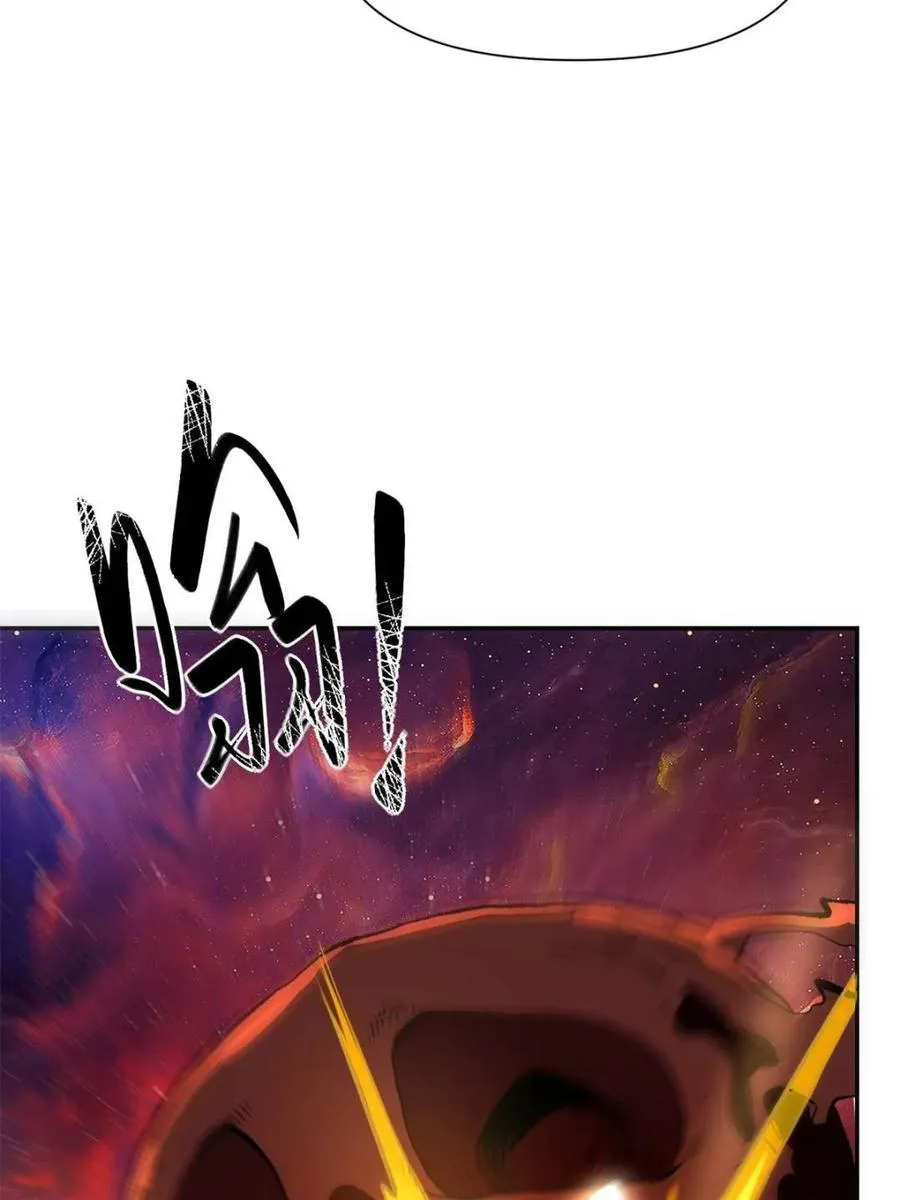 第481话 481话 第7页