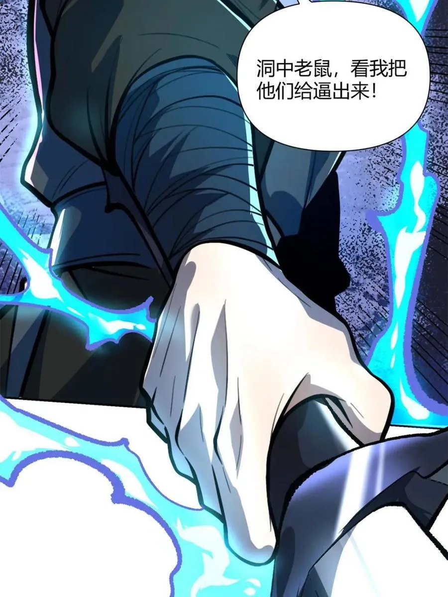 第481话 481话 第11页