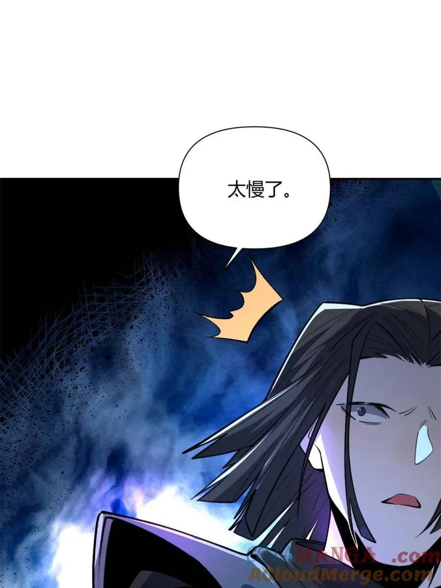 第481话 481话 第13页