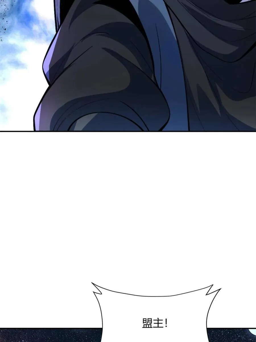 第481话 481话 第14页