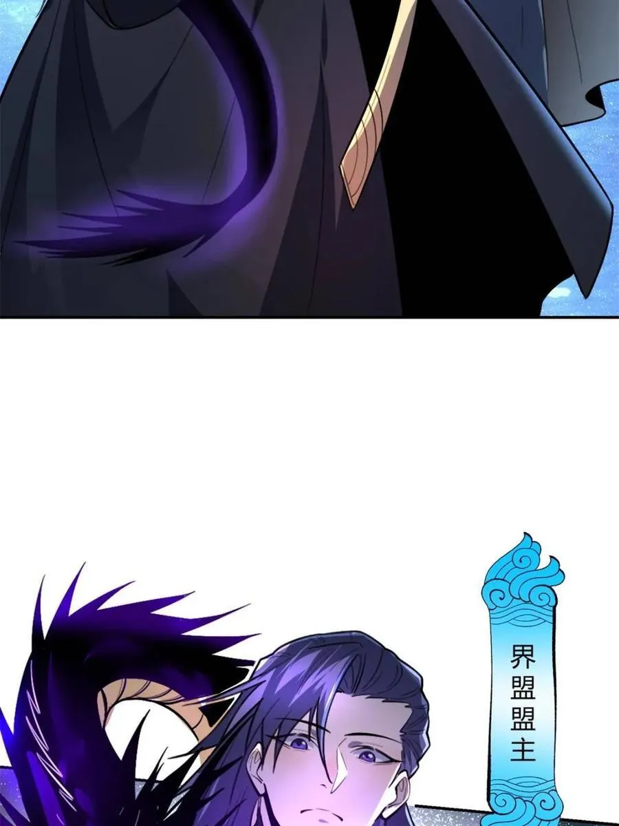 第481话 481话 第16页