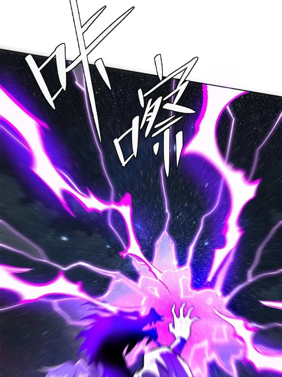 第481话 481话 第18页