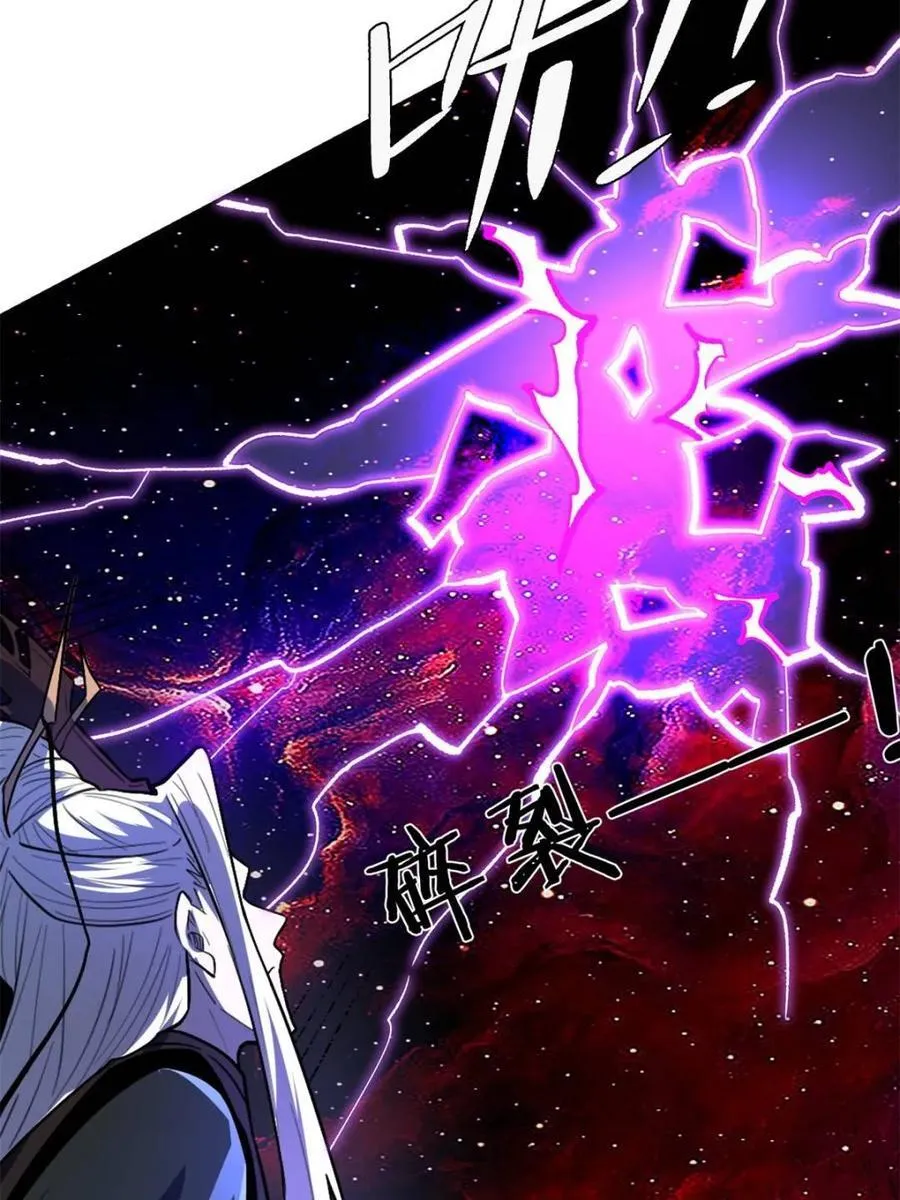 第481话 481话 第22页