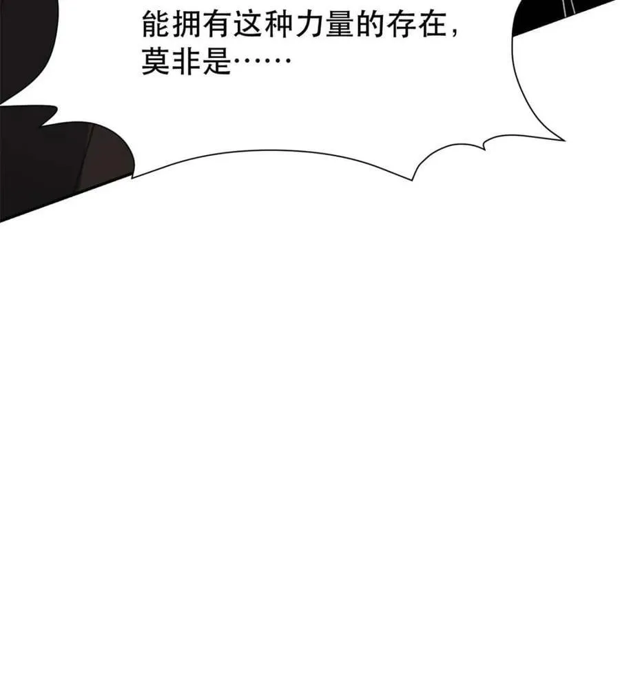 第481话 481话 第24页