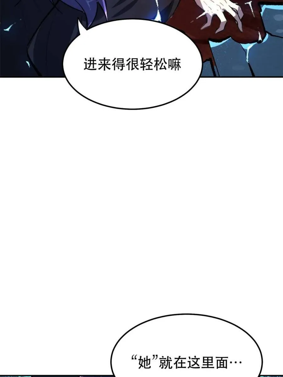 第481话 481话 第27页
