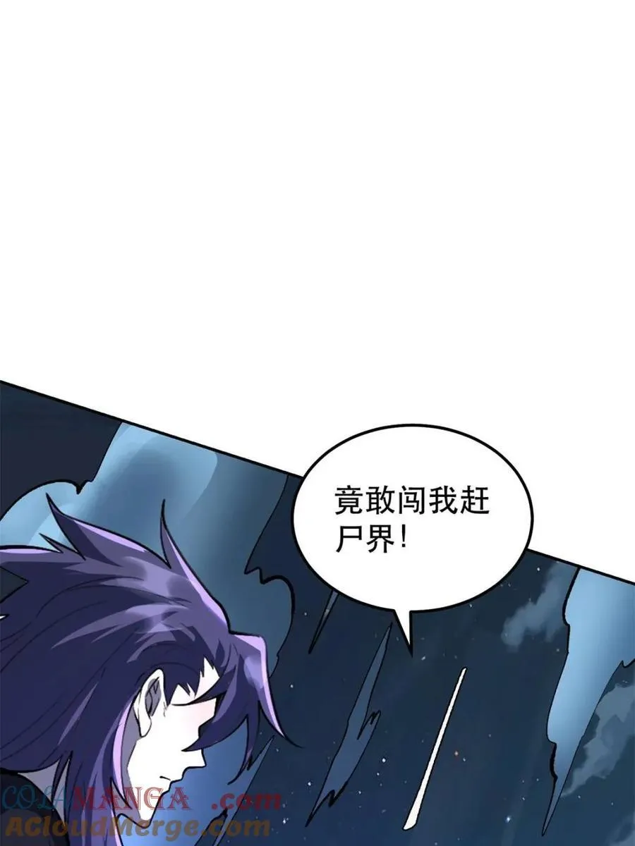 第481话 481话 第29页