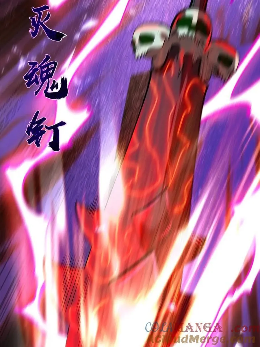 第481话 481话 第33页