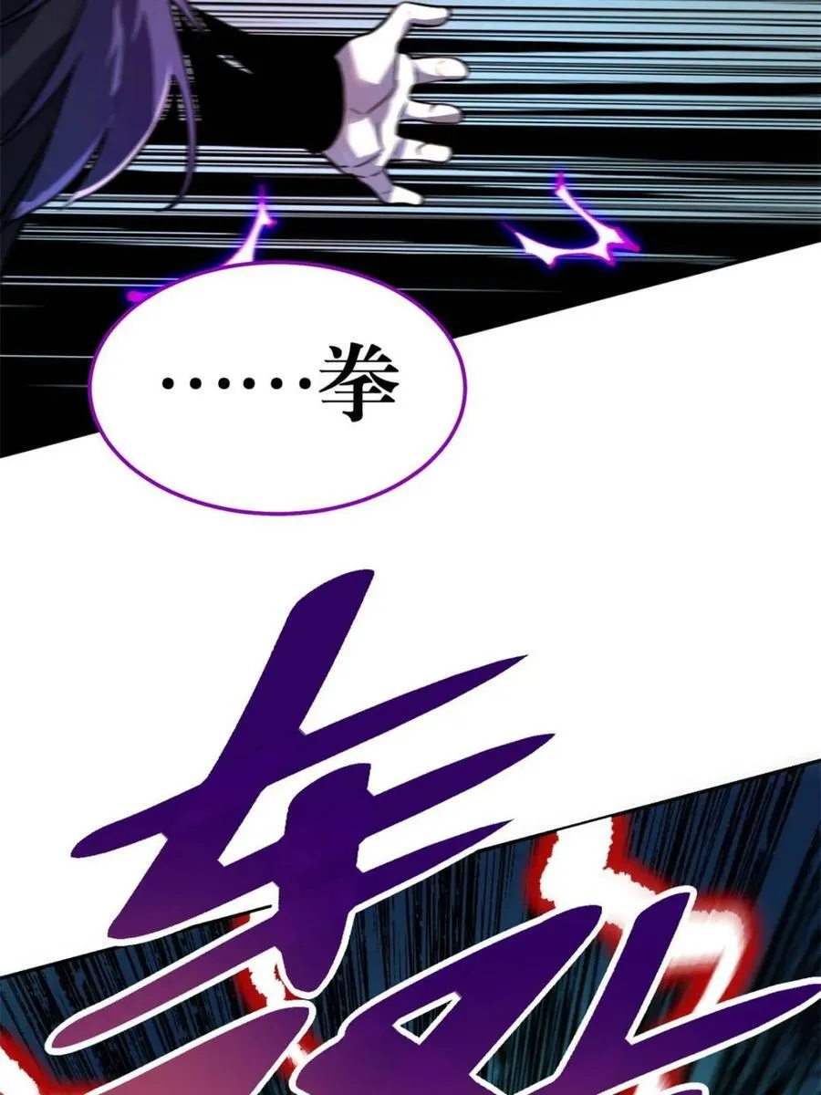 第481话 481话 第36页