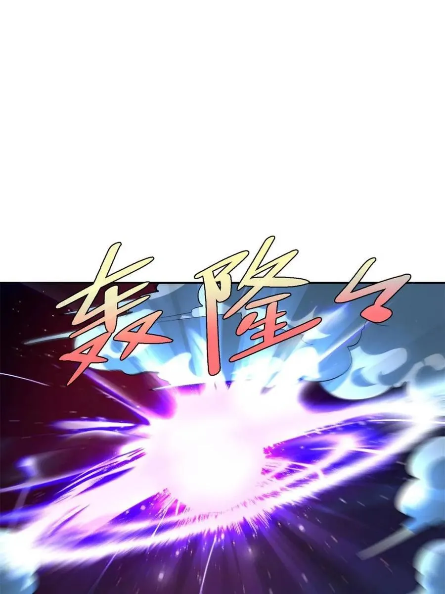 第481话 481话 第40页
