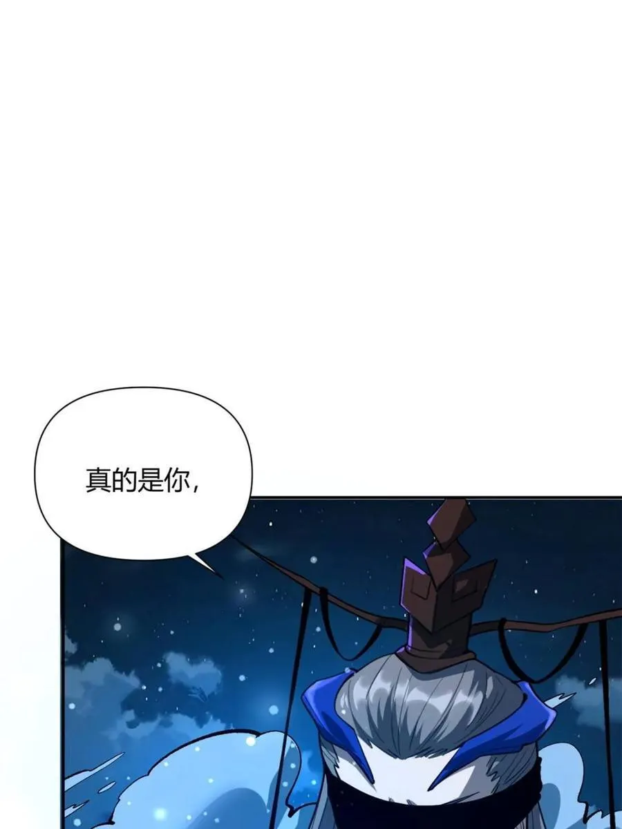第481话 481话 第42页