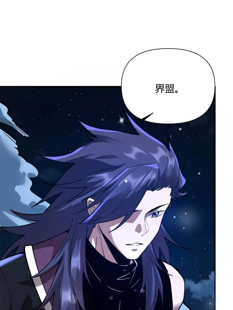 第481话 481话 第44页