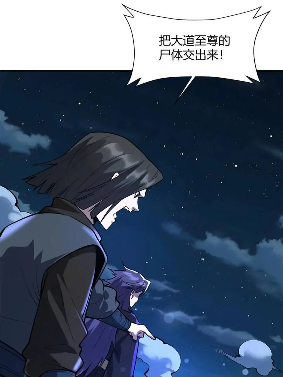 第481话 481话 第46页