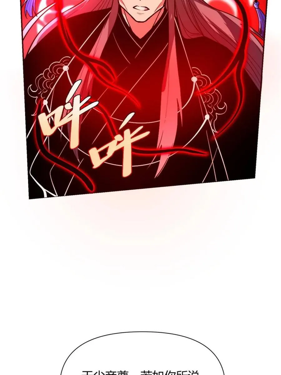 第481话 481话 第51页