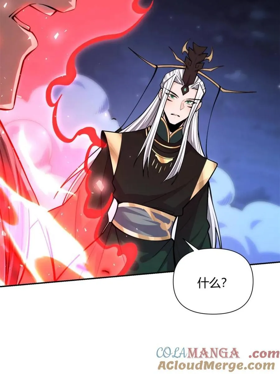 第481话 481话 第65页