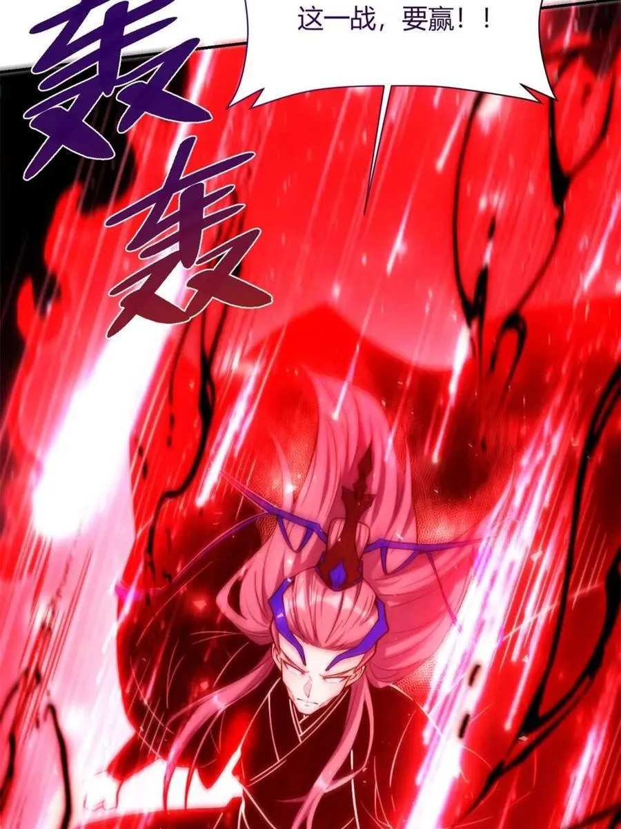 第481话 481话 第68页