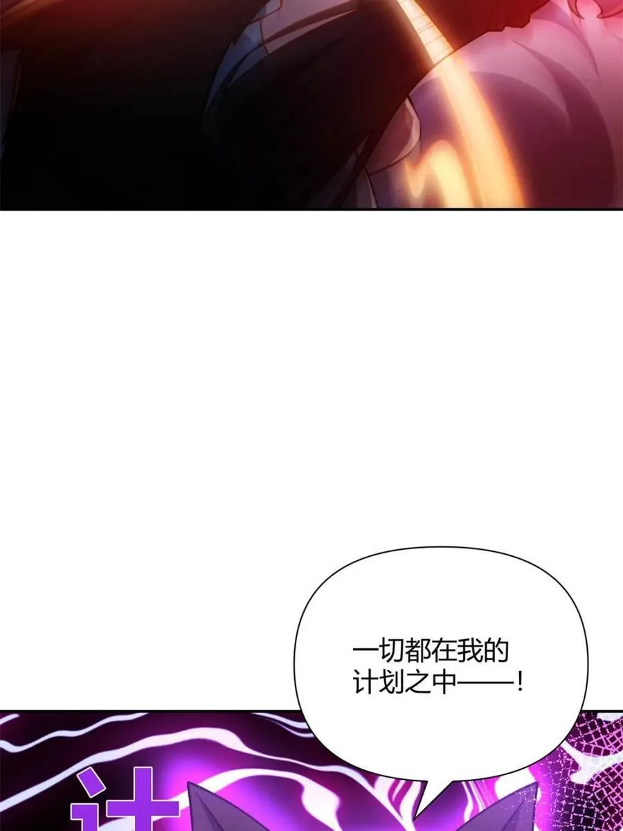 第481话 481话 第80页